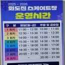 동인천 동인천파출소 이미지