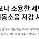 동호세탁 이미지