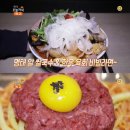 고모네육회 이미지