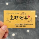 진위면옥 이미지