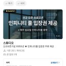 해성산곰장어 이미지