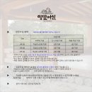 달마고도민박 이미지