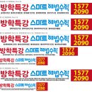 Re: 남양주지부 게시대 현수막 시안입니다 이미지