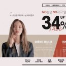 11번가 헤어살롱 이미지