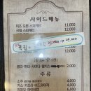 금돼지왕돈까스 이미지