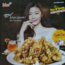 비비큐치킨인제 이미지
