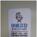 자연과 펜션 이미지