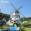 청춘풍차펜션 이미지