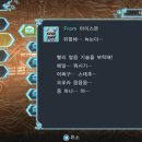 아이스몬