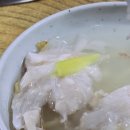송가네동태찜 네이버블로그