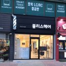 더멋짐피트니스 이미지