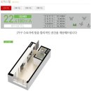 영천동 YWCA어린이집 인근 | 동탄2신도시 대방디엠시티 1차 주상복합 사전점검 후기~!