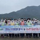 북삼농협