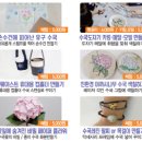유구색동수국협동조합