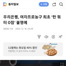 한국 농구 nba수준 차이는 현재 냉정하게 어느정도일까요? 이미지