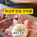 태근사 이미지