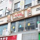 이찌방이야기 이미지