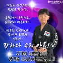 국가대표 영어 태궈니스트 태권도 이미지