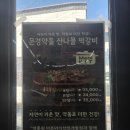 문경전통시장 | 문경새재 맛집, 문경전통시장 약돌돼지한상 상차림식당 1호점