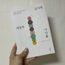 네일마루비