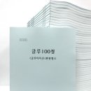 서경실업