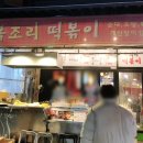 강동-길동-187 이미지