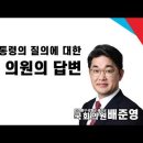 인천국제공항 제2공항의원 이미지