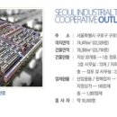 구로기계공구상가 이미지