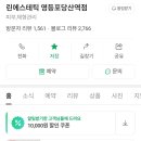 린에스테틱 네이버블로그