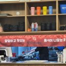당당아구 이미지