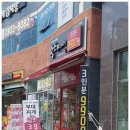 [내돈내산/완주군 이서면 갈산리 전주완주혁신도시 부대찌개 맛집] 만들기 간편하고 맛있는 부대찌개를...