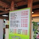 장수흑염소요리전문점 이미지