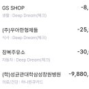 장복주유소 이미지