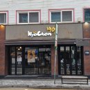 교촌치킨 허니콤보웨지감자세트 순살 가격 칼로리