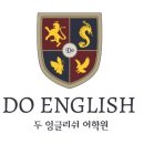 마스터잉글리쉬영어전문학원 이미지