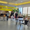 삼인 요양병원 이미지