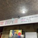 중국관옛날짜장 이미지