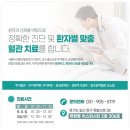 서울아산맥외과의원 이미지