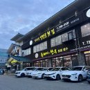 엉덩물횟집 | 중문 엉덩물횟집 아이랑 방문후기