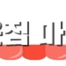 헤어살롱레이첼 네이버블로그