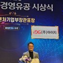 아이지
