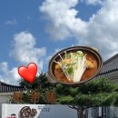 보문뜰 | 경주갈비찜 무조건 여기! 경주한정식추천 보문단지 보문뜰 방문후기