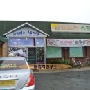 남원무도장 이미지