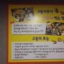 포장맛차 이미지
