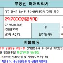 세광아파트공원 이미지