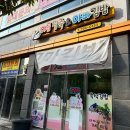 에덴꼬마김밥 이미지