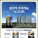 풍무역 이미지