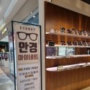 아이네트 더타운몰 킨텍스점 이미지