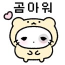 뽑자 슈가링
