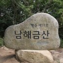 금산복곡1주차장 이미지